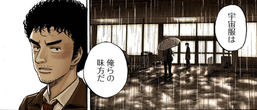【 #ムッタ誕生日おめでとう】
主人公 南波六太の好きなシーンを教えてください〜!
検索予測ワードの上位に「南波六太 好き」が入るのか?
ちなみに私が好きな南波六太はこのシーンです☺️
「宇宙服は俺らの味方だ」
#ムッタ生誕祭2019