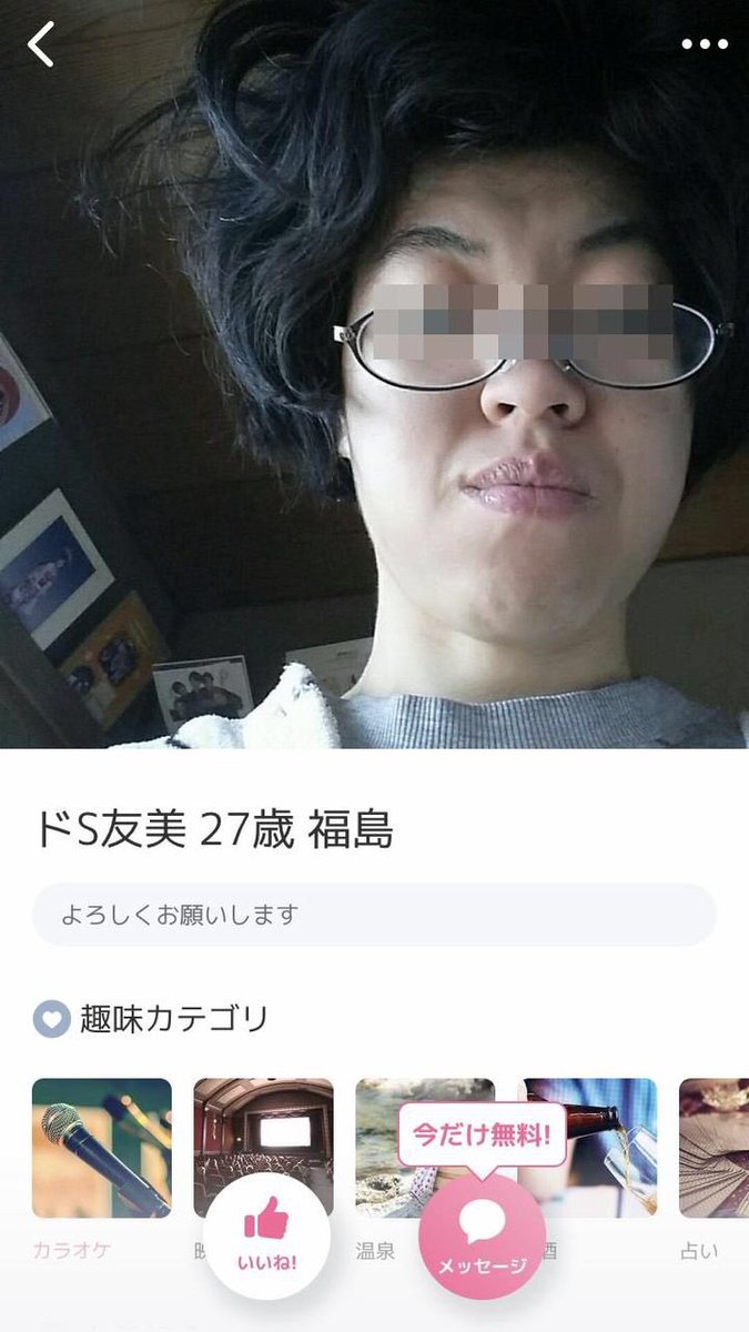 2ch迷スレ集 危険 ドsなお姉さん 出会い系アプリに襲来 3 風吹けば名無し 19 10 27 日 これ半分モンスターやろ 4 風吹けば名無し 19 10 27 怒らせたら髪がうねうね動きそう