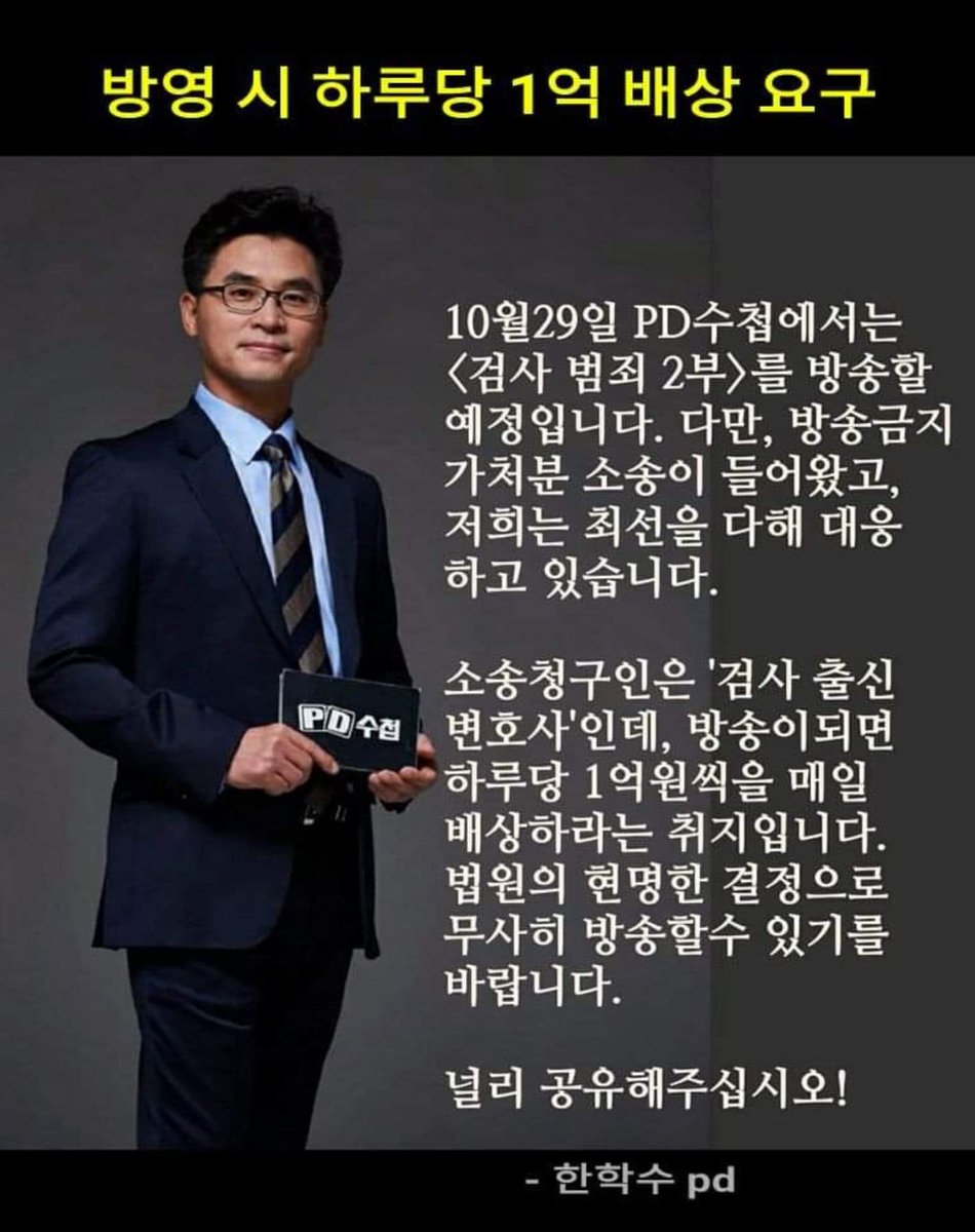 10herbalife's tweet photo. 검찰개혁 반드시..돌아온 봉춘이.
마봉춘 화이팅. https://t.co/60jdg3atP4