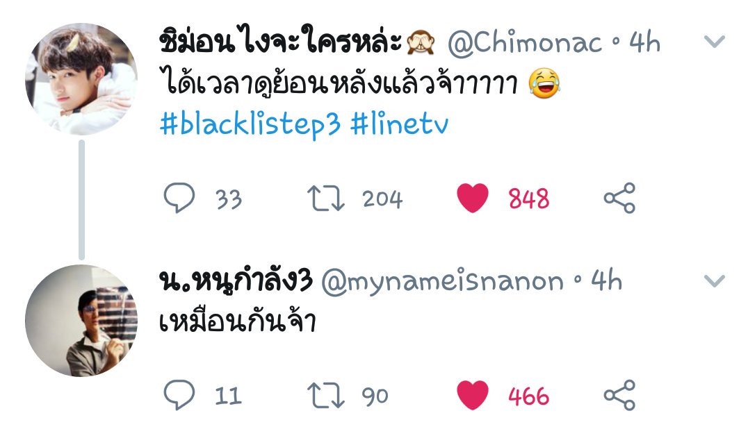 NanonchimonF's tweet photo. อยู่ด้วยกันหรอจ๋ะทำไมถึงไม่ได้ดูเหมือนกัน #ลักยิ้มกินพีช https://t.co/2MS9ipUV5Q