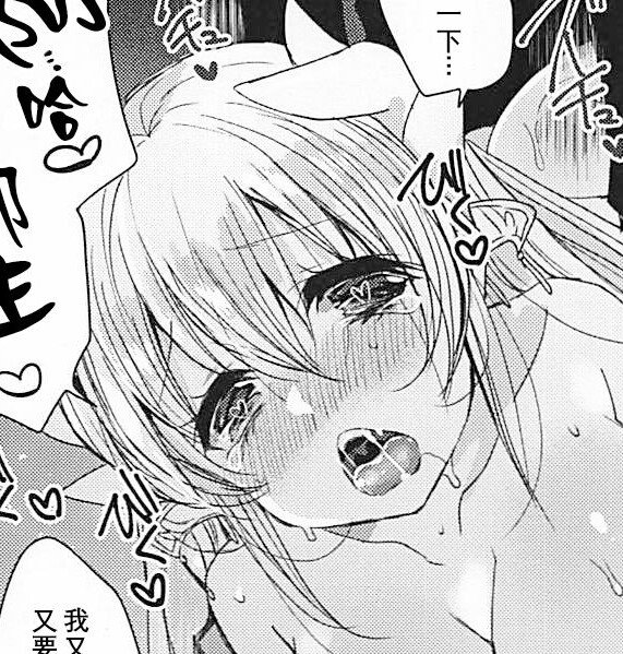 LoveRankEX's tweet photo. Alright, this time she's just trying to annoy the bird. https://t.co/ZWOHeSCsiX