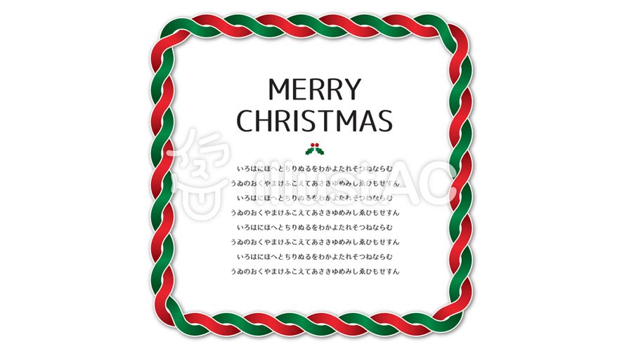 ট ইট র へのへの 赤と緑の美しいリボンのフレーム クリスマス会のお知らせやクリスマスカードにいかがでしょう T Co Bexknpz9cu 無料イラスト 素材 フリー素材 クリスマス リボン フレーム デザイン