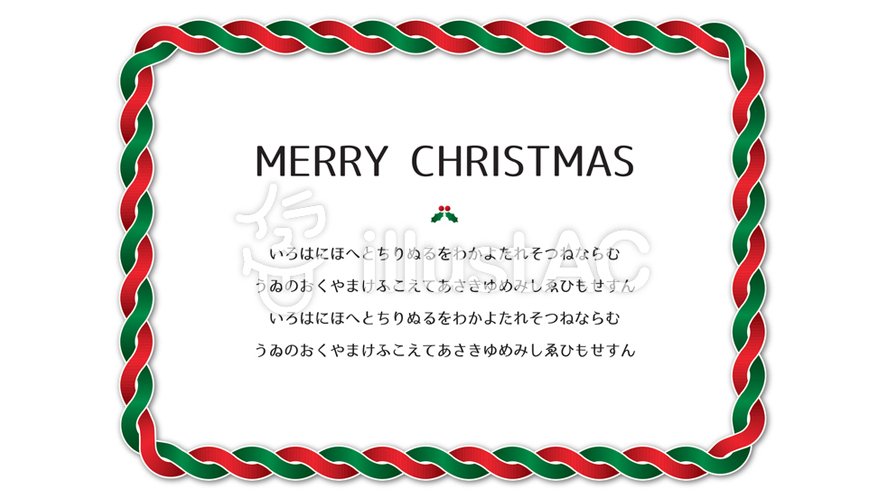 ট ইট র へのへの 赤と緑の美しいリボンのフレーム クリスマス会のお知らせやクリスマスカードにいかがでしょう T Co Ngcwqlispp 無料イラスト 素材 フリー素材 クリスマス リボン フレーム デザイン