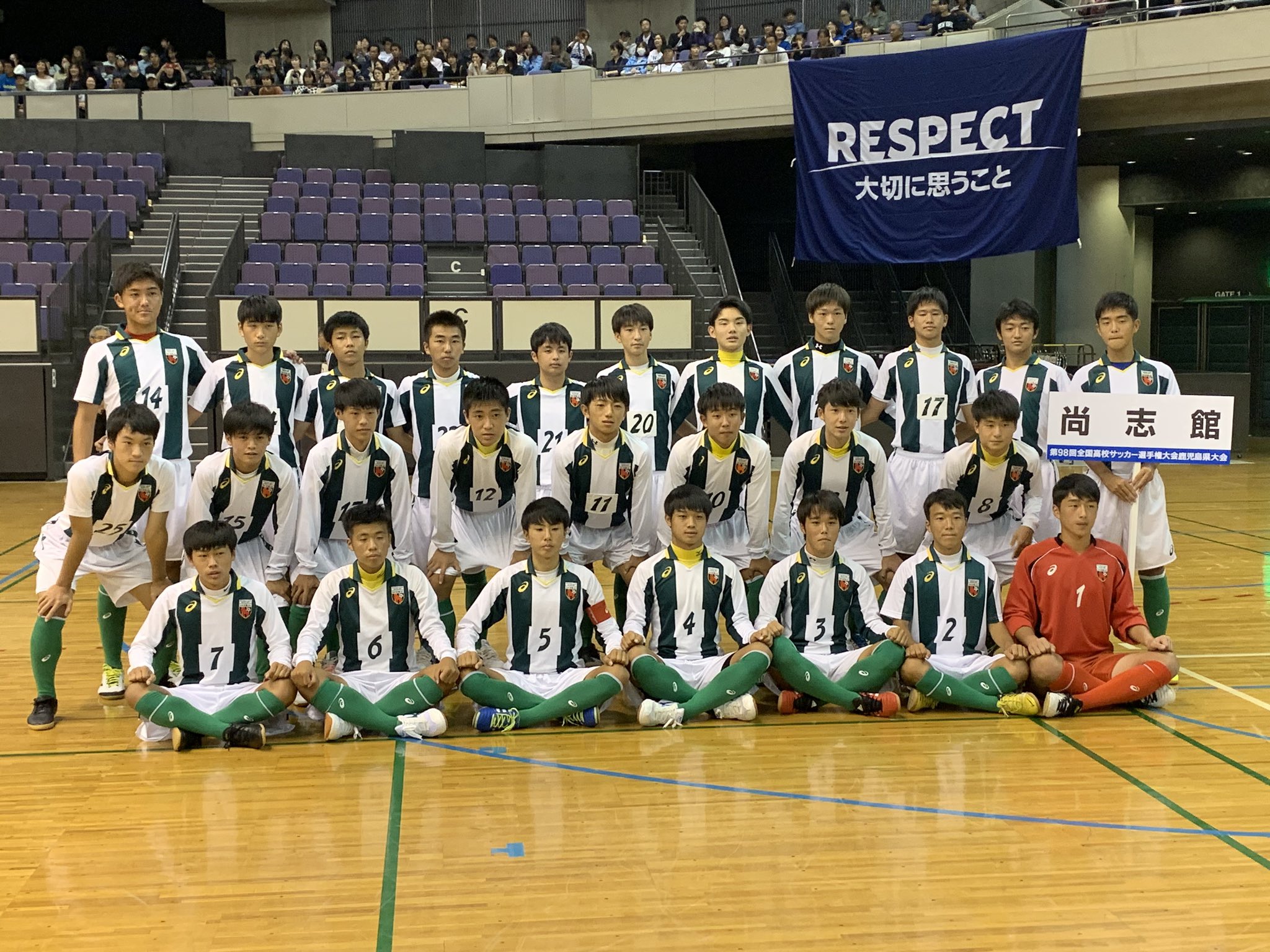 尚志館サッカー 本日から 全国高校サッカー選手権鹿児島県大会が開幕です 一回戦 奄美高校 15時 Kick Offです 精一杯頑張りますので応援よろしくお願いします T Co U5jgjbw9jf Twitter