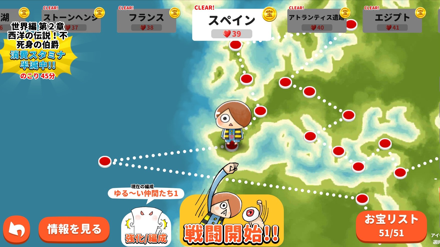 自撮りおとこ むすめ おやじ 統率力半減に合わせて 世界編の獲得経験値がわかってなかったので調査中 Fwf 北極大空洞 経験値 1 5倍 統率力70 経験値効率 3385 7 T Co Aog3tkppum Twitter