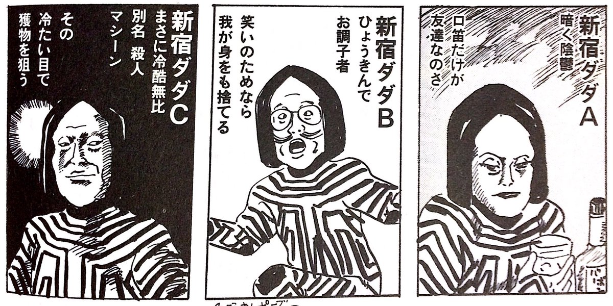 Uzivatel ほりのぶゆき 時代劇四コマの人 Na Twitteru 口笛だけが友達なのさ Twitter