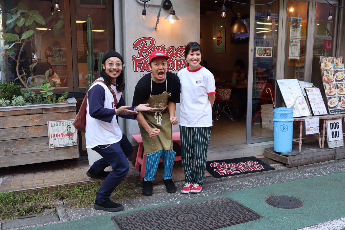 Cookman Jp Cookman Friendの仙台のゲキ渋pay兄さん Garret Clothing と中目黒デート Cookman Friendのbuger Factory B Factory Jp さんへ クリームソーダ美味しかったです 楽しい事が始まりそうな予感でプルプルです Buger Factoryさんで