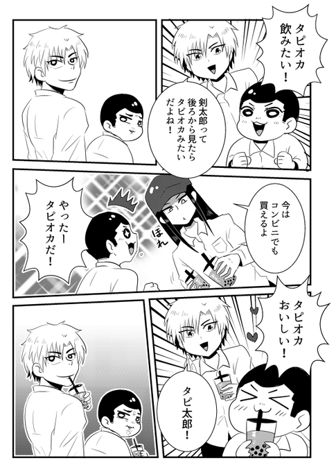 佐伯の生きがい 