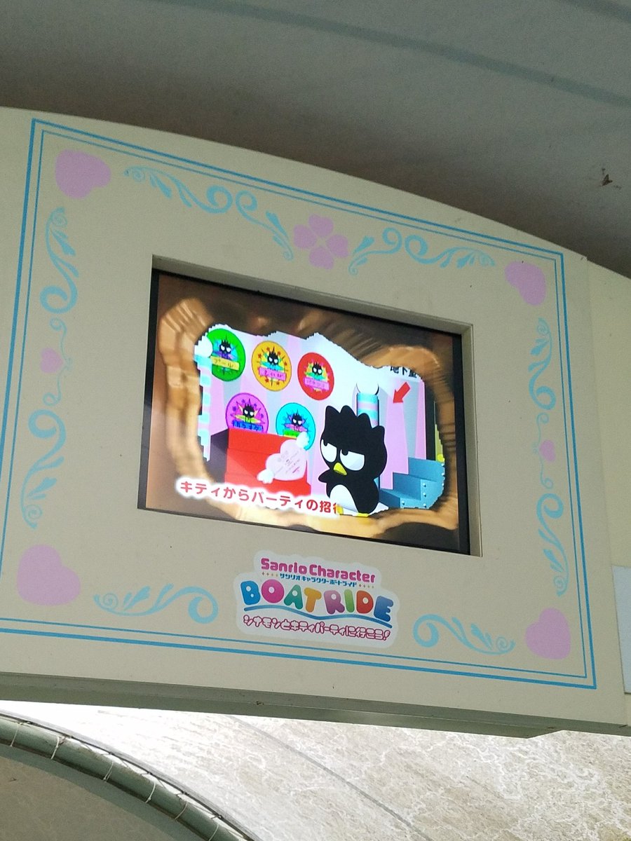 ichigo__min's tweet photo. ハーモニーランドのキャラクターボートライド💗
153回くらいカワイイって叫んじゃいました💕ピューロランドバージョンとの微妙な違いもたまりません…✨　🍓いちごみん
#サンリオ #ハーモニーランド https://t.co/S6JfzfNq7w