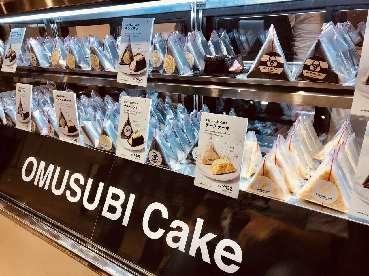 Photo阪急 阪急電鉄 今日まで 第2回 阪急ケーキショー T Co Z6qhzves7k 見た目に鮮やかなチーズケーキや おむすび形のケーキまで 迷いに迷ってtimiさんのレモンケーキを購入 大阪 梅田 阪急百貨店 催事 阪急ケーキショー ケーキ