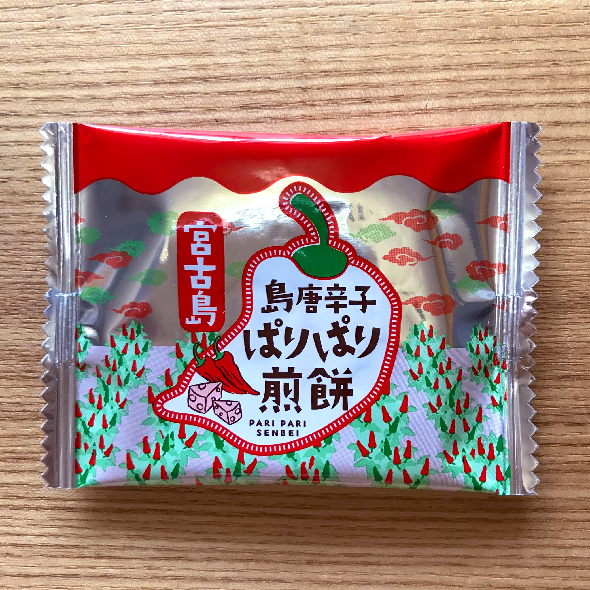 T19 Lab 宮古島のお土産でもらったおかしがおいしかった 島唐辛子ぱりぱり煎餅 宮古島のお土産 島唐辛子のお菓子 宮古島 T Co No8mdqdqsg Twitter T19 Lab 宮古島のお土産でもらったおかしがおいしかった 島唐辛子ぱりぱり煎餅 宮古島のお土産 島唐辛子のお菓子 宮古島 T Co No8mdqdqsg Twitter
