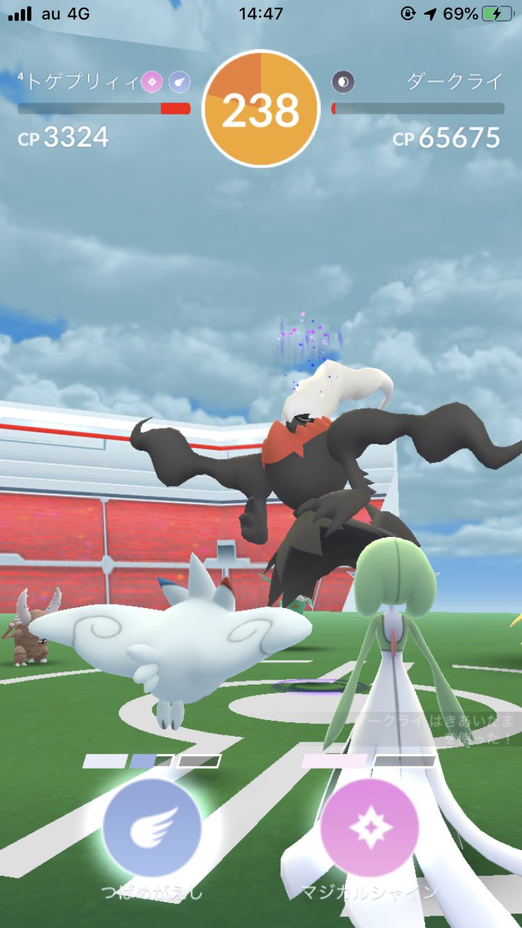 Uzivatel れおぽん Na Twitteru 黒 タマゴが出てたジムの場所がちょうどヒポポタ巣になっててダークライレイド後の帰り際に 1匹ずつgetできて まだ進化させてなかった の方は結構な高個体値だったのでカバルドンに進化させて やっと 揃いました