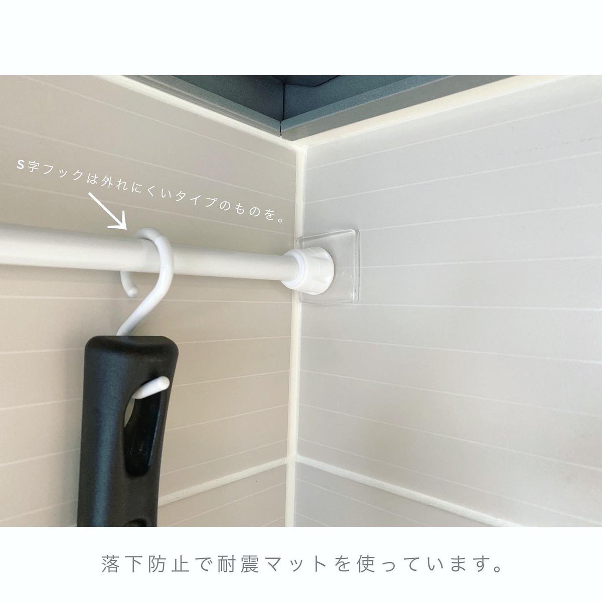 Gomarimomo 100均のセリアにこんな物もありました 耐震マットだけよりもこちらの方が更に安定感があるかと思います ポールの先端が直径mm以下なら使えます ミニマリスト つっぱり棒 T Co Zxedrdazmy Twitter