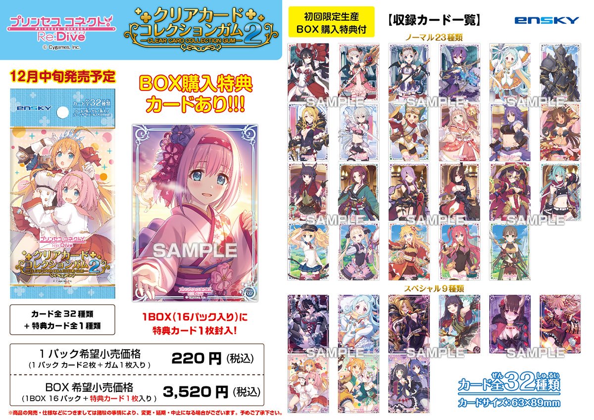 エンスカイ_もえ部 on X: エンスカイ_もえ部 on X: