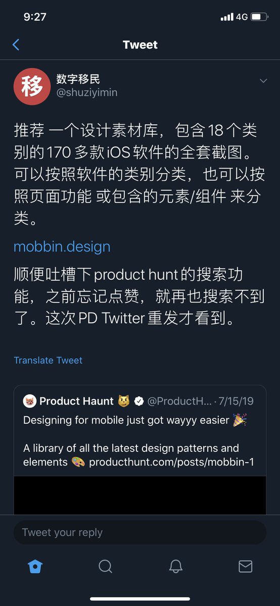 数字移民no Twitter 1 不需要将这个问题扩大化 我认为左侧的方式是正确的转发方式 右侧的方式不是 2 的确很少使用引用视频的功能 是我理解成下载上传 犯了错误 2 右侧这种引用方式注明了引用来源 但是不方便用户查看到原推 没有相关讨论的