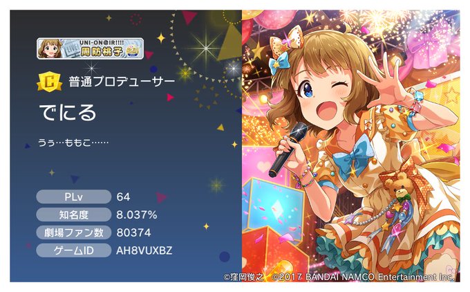 名刺交換のtwitterイラスト検索結果 古い順 名刺交換のtwitterイラスト検索結果 古い順