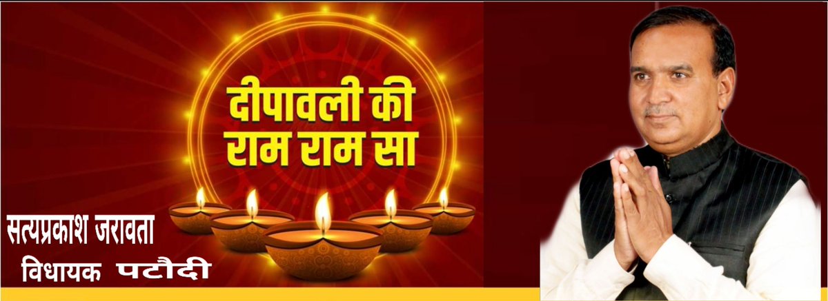 Satya Prakash Jrawta tweet media