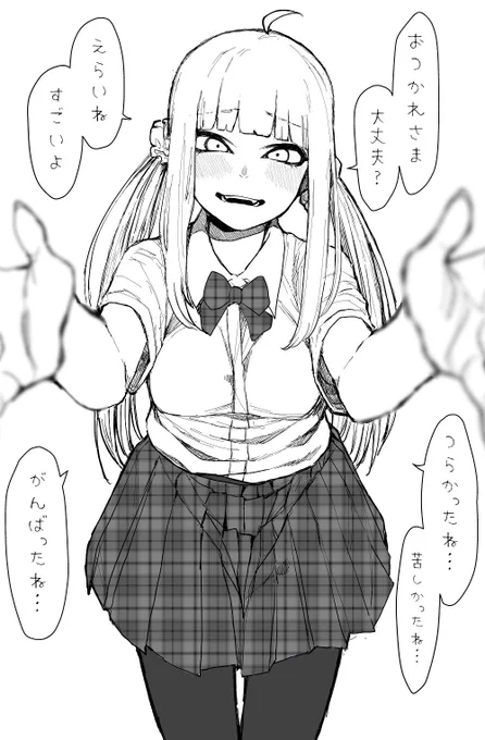 JK俺 
