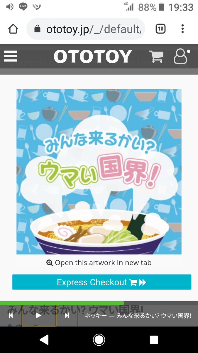 歌のお兄さん ネッキー お知らせです Amazonで販売中のネッキーのcdですが わんぱく パラダイス のご用意分が全て完売しました 現在取り扱いできるのは わんわんおにゃんにゃんお このまち みんな来るかい ウマイ国界 配信 歌のお兄さん ネッキー お知らせです Amazonで販売中のネッキーのcdですが わんぱく パラダイス のご用意分が全て完売しました 現在取り扱いできるのは わんわんおにゃんにゃんお このまち みんな来るかい ウマイ国界 配信