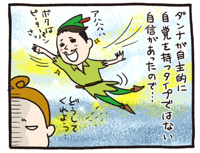 トリセツのtwitterイラスト検索結果 古い順