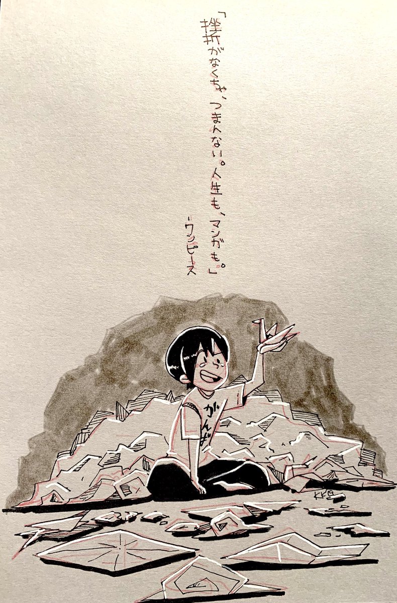 Kaho Kubo على تويتر 挫折がなくちゃ つまんない 人生も マンガも ワンピース53巻キャッチコピー Inktober Day 27 Life And Comics Without Setbacks It Can Get Boring One Piece Book 53 Catch Copy T Co 5bilcuccy5