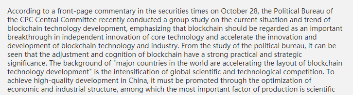 df_exchange's tweet photo. China will be the centre of Blockchain, the centre of the world https://t.co/e45NQgpfg3