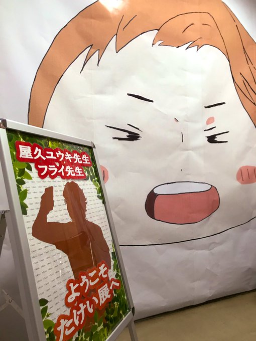 アニメイト大宮 の評価や評判 感想など みんなの反応を1時間ごとにまとめて紹介 ついラン