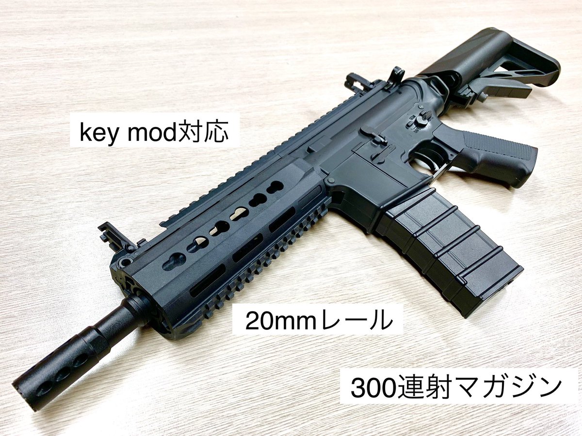 以前からイベント等で紹介していますが、改めて新規アイテム