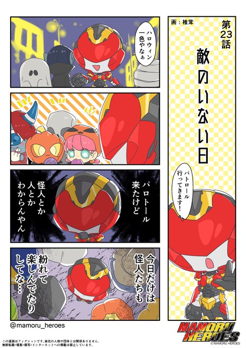 森本亮治 を含むマンガ一覧 ツイコミ 仮 森本亮治 を含むマンガ一覧 ツイコミ 仮