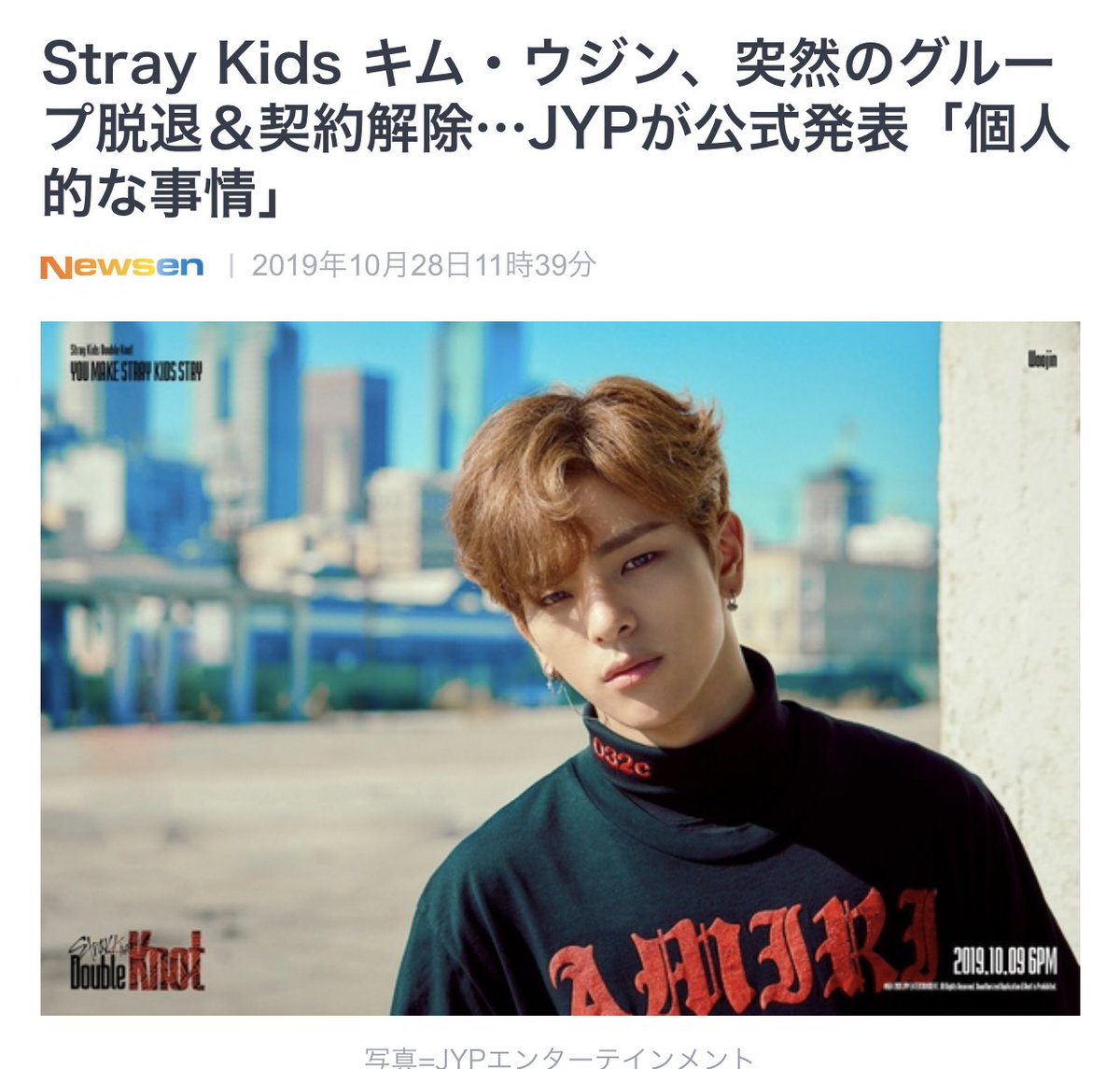 skz_hjs's tweet photo. まってむり https://t.co/fJO4xG6pou