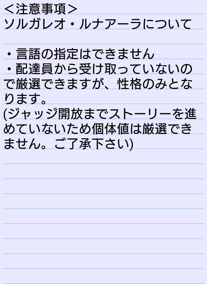 結月きりたんぽ サブ垢でポケモン配布企画ナウ Kiritanpo Yuduk Twitter 結月きりたんぽ サブ垢でポケモン配布企画ナウ Kiritanpo Yuduk Twitter