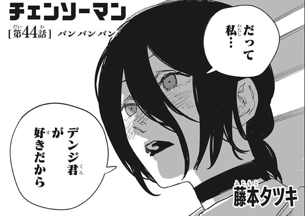 サカキ 五等分の花嫁 考察youtuber Ke1q84mh さんの漫画 33作目 ツイコミ 仮 サカキ 五等分の花嫁 考察youtuber Ke1q84mh さんの漫画 33作目 ツイコミ 仮