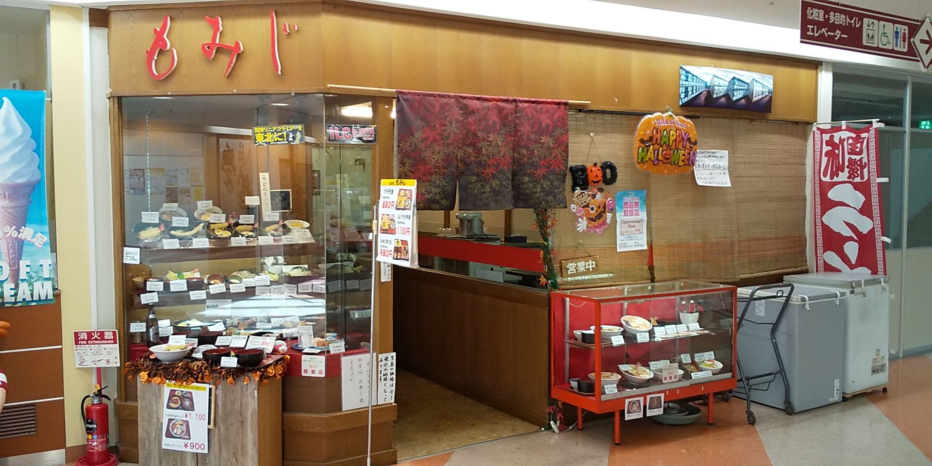 ট ইট র 岩手をネチネチと有名にする会 実は美味いぞ そば屋のうどん 奥州市水沢 メイプル４階にある もみじ ちょっと時間がかかりますよ と言われながら注文したうどん 麺のコシ モチモチ感 まさに絶品 極私的には これまで県内で食べたうどんで