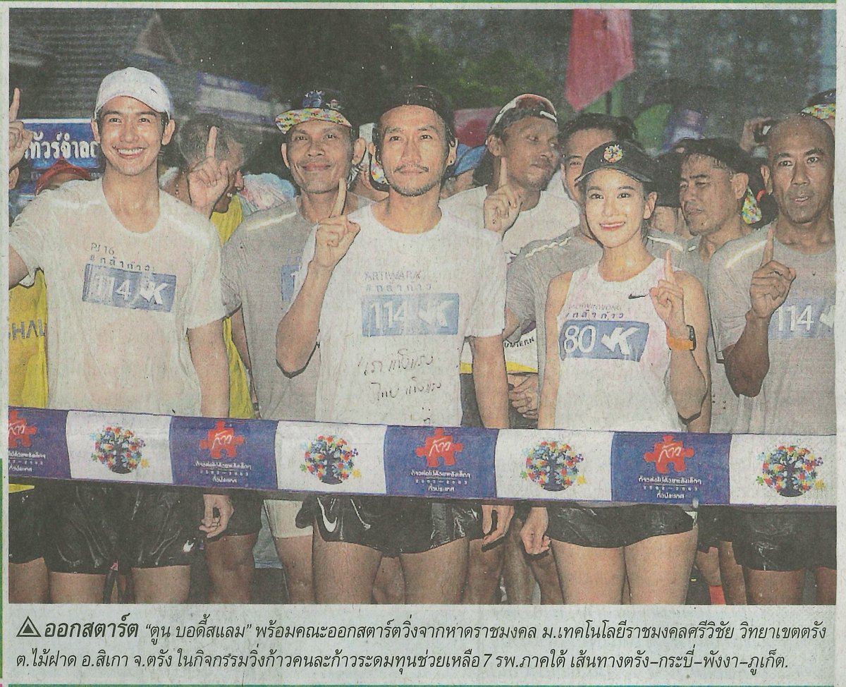 arisn14 tweet media