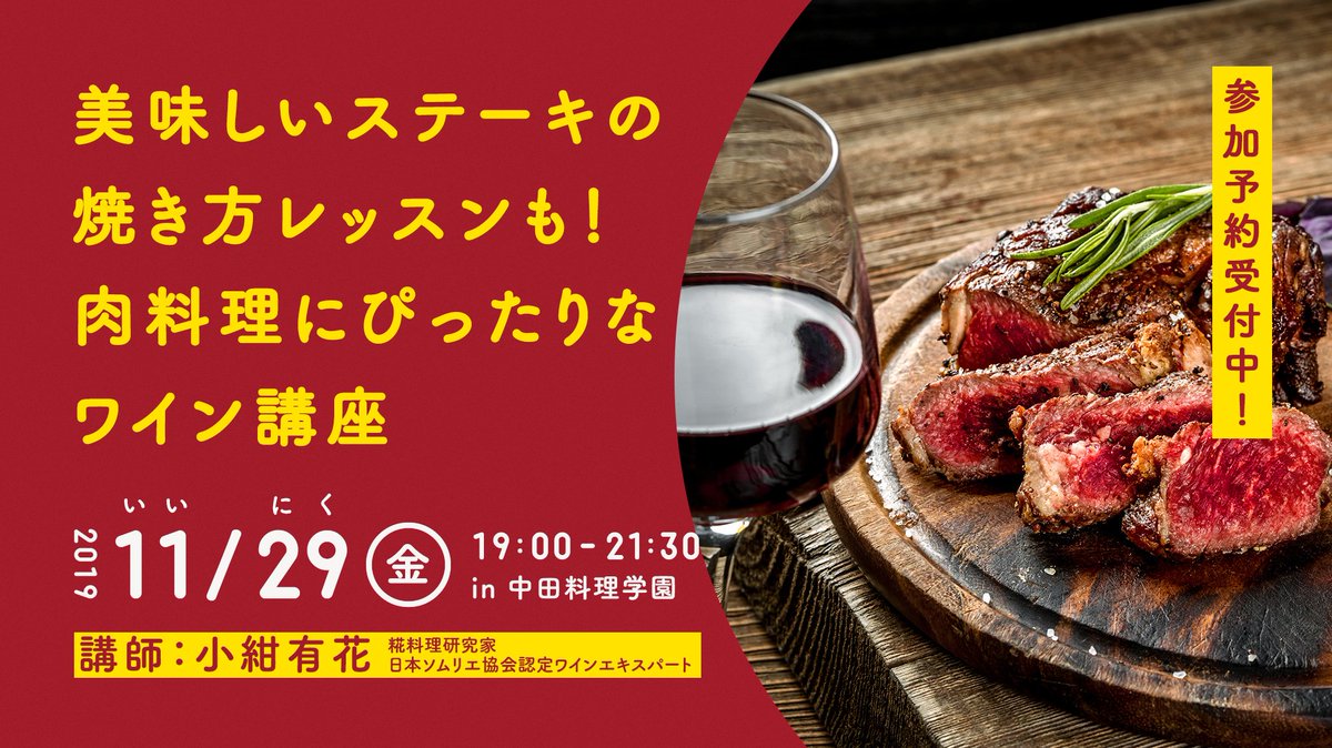 おもてなし研究所 Motelabo Info Twitter