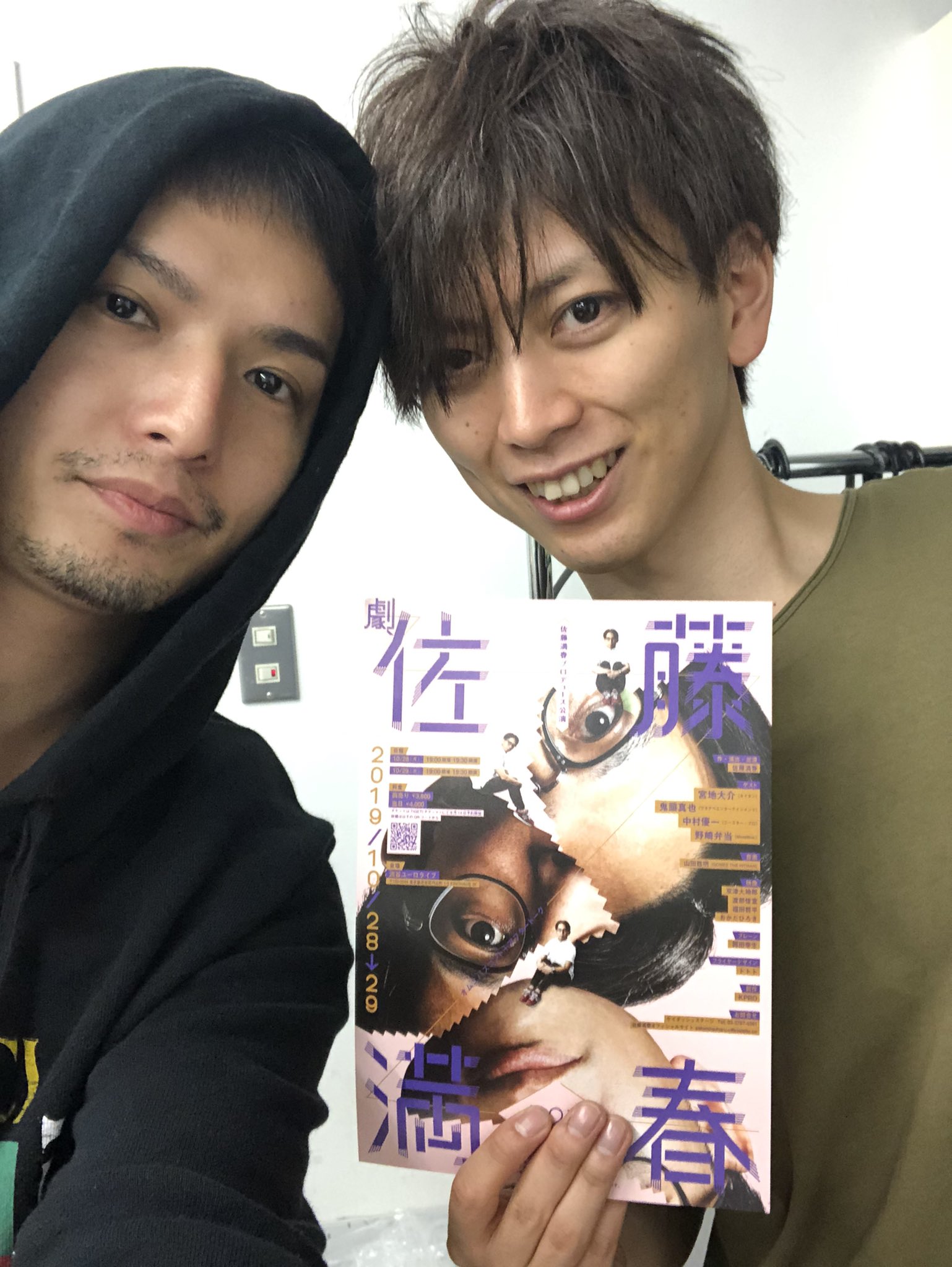 中村優一　ちゃんなか　直筆サインあり！！グッズまとめ売り 中村優一フォトブック Birth －Standing