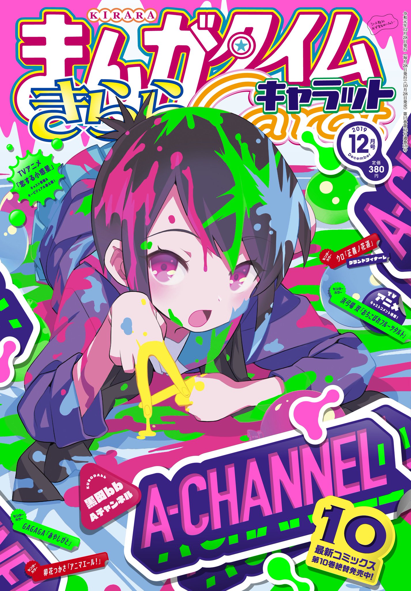 EH81HXiU8AA9xyU.jpg:large