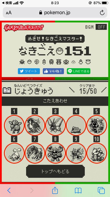 Toggle Navigation メニュー 完全無料 許可 ボタンを押して最新情報を受け取ろう Toggle Navigation メニュー Home 記事一覧 ランキング 分析レポート ランキング トレンド 芸能人 ドラマ テレビ 映画 スポーツ コミック アニメ 声優 ゲーム ラーメン Toggle Navigation メニュー 完全無料 許可 ボタンを押して最新情報を受け取ろう Toggle Navigation メニュー Home 記事一覧 ランキング 分析レポート ランキング トレンド 芸能人 ドラマ テレビ 映画 スポーツ コミック アニメ 声優 ゲーム ラーメン