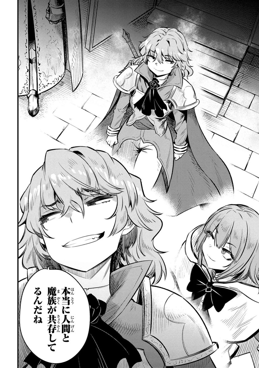 Twitter 上的 ヤングエースup公式 回復術士のやり直し 21話 1 ブラニッカの街に ついにノルンがやってきた ノルンの腹黒さを知っているケヤルガは緊張するが ノルン以外にも一緒にやってきた人物がおり 前世の知識と 回復 で最強となる復讐劇 T