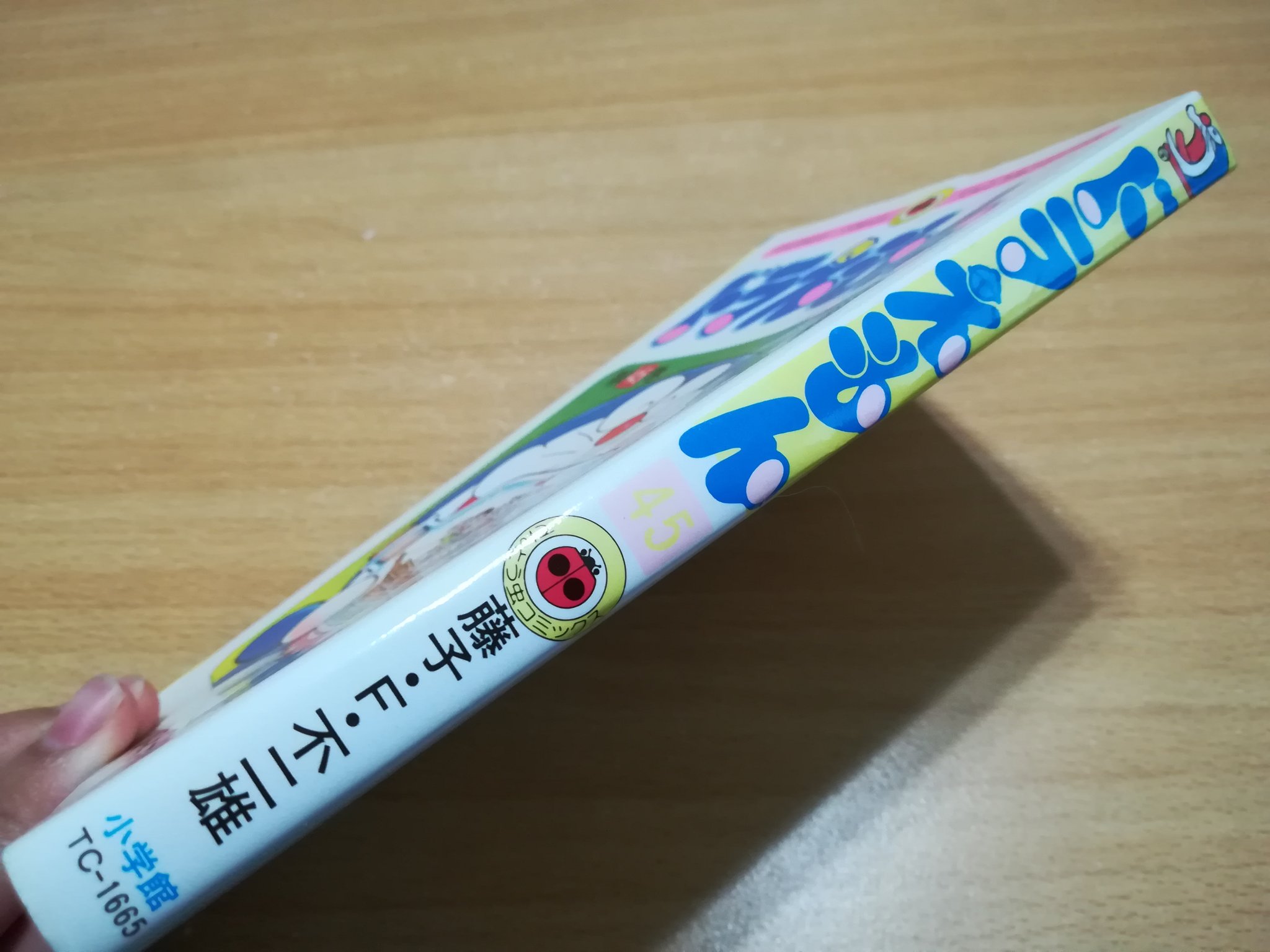 テント ドラえもん大好きyoutuber 本日のドラグッズは てんとう虫コミックスドラえもん第45巻の初版です 注目ポイントは 最後の191ページ F先生が亡くなられる前の発刊なので 第46巻に続くと書かれているんです 本当に続いて