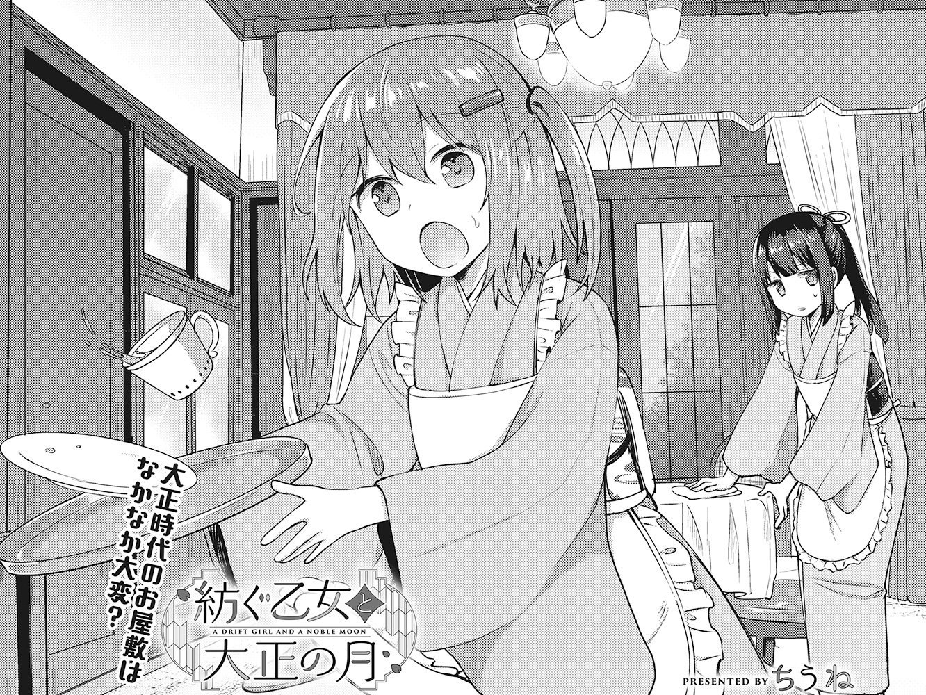 まんがタイムきらら編集部 on X: 
