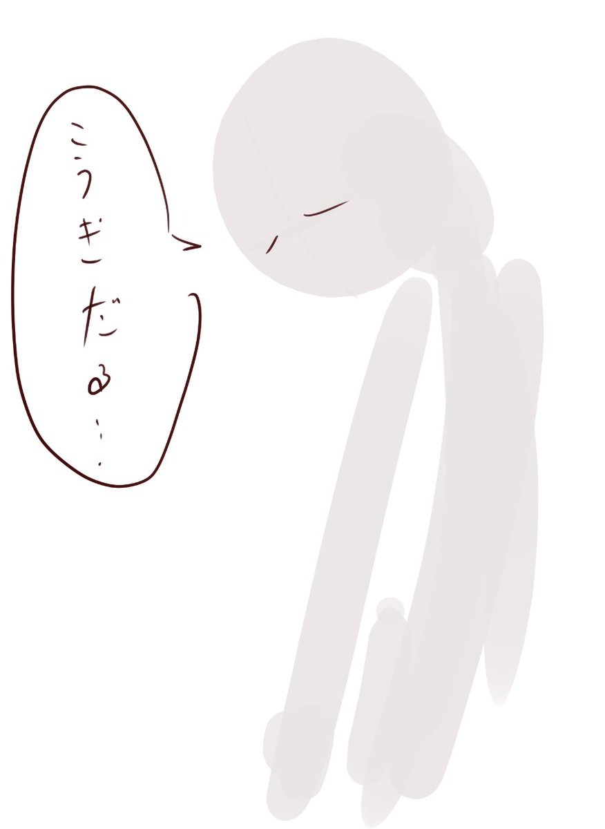 らふです 