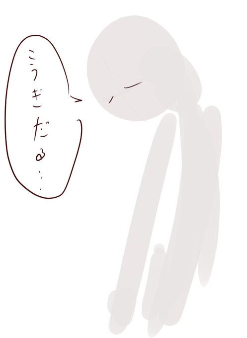 らふです 