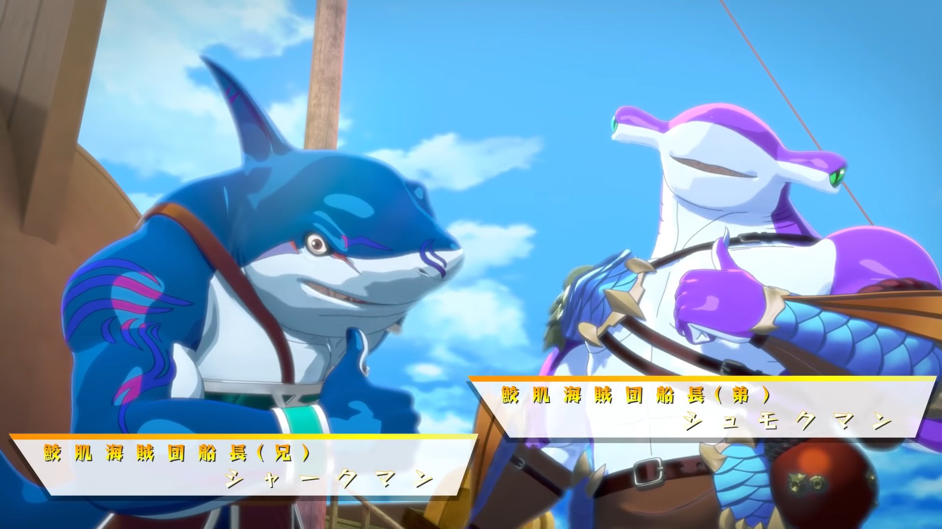 Twitter 上的 リザードマン ゲームはやってないけどモンストアニメに出てくるサメ兄弟がエロくて好き 肌もテカテカ 隠せてない下半身 キャラも良しといいとこ満載 思わず連写してしまった T Co 1hjyzjuged Twitter