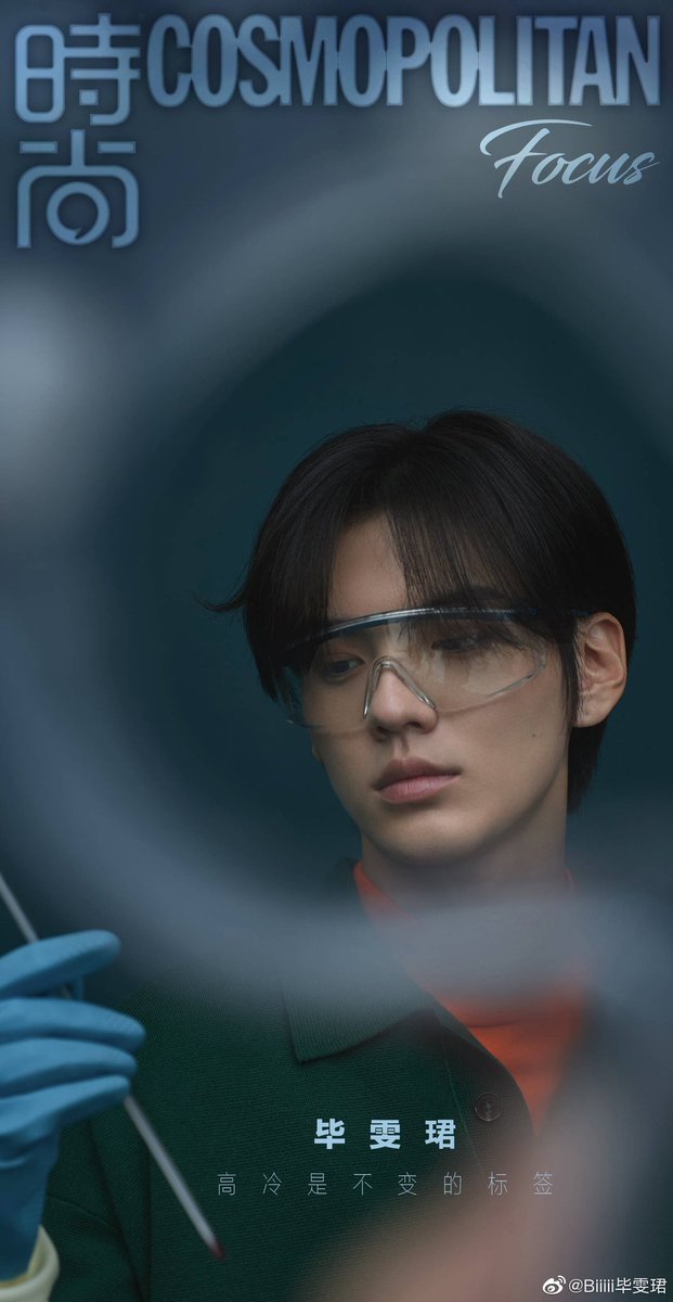 💬 191028 ท่านประธานมาอัพเดท Weibo ค่ะ 💜

ช่างภาพ:@/jjjustin0219 
นายแบบ:ปี้เหวินจวิ้น
สรุป:ช่างภาพjustin👍ถ่ายได้ไม่เลวเลยนะ~

#BIWENJUN #비원진 #毕雯珺 #ปี้เหวินจวิ้น #NEX7 #乐华七子NEXT