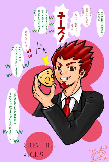 おついちさんのtwitterイラスト検索結果 おついちさんのtwitterイラスト検索結果