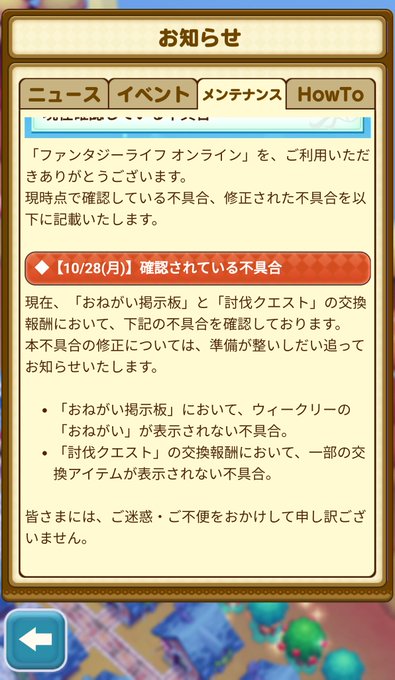 Floのtwitterイラスト検索結果