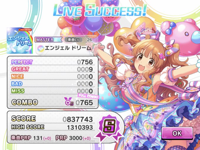 最高のマインクラフト 新着デレステ Prp3000 最高のマインクラフト 新着デレステ Prp3000