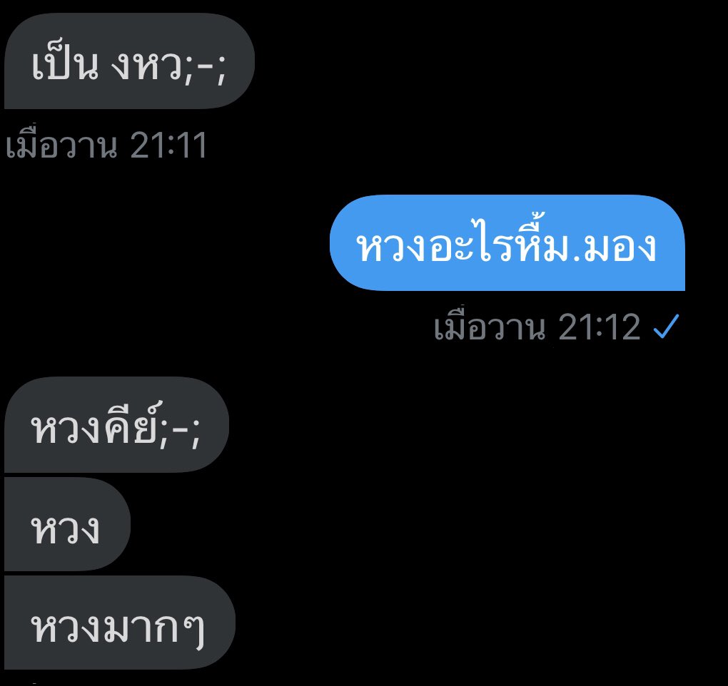 ไดอารี่น้องหมี🧸✨🙆🏻‍♂️💖 tweet media