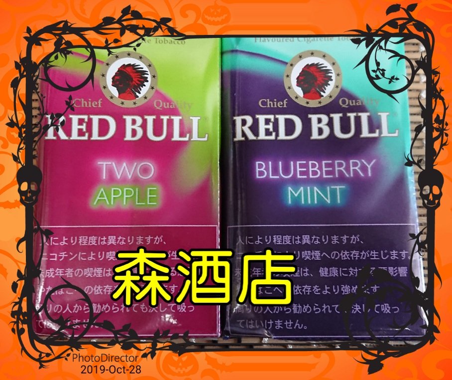 ブルーベリーミント ブルーベリーミント